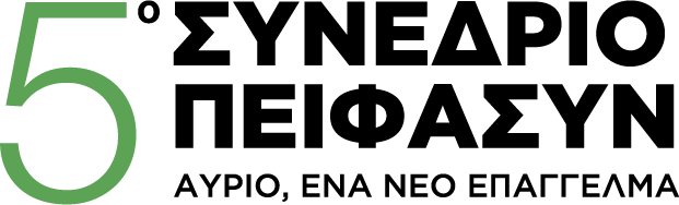 https://archive.peifasyn-conference.gr/wp-content/uploads/2021/10/logo.png
